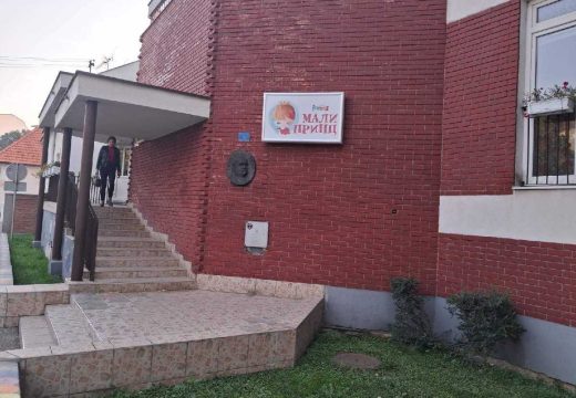 Vaspitači održali jednočasovni štrajk upozorenja: Psihički smo svi na granici pucanja (Foto)