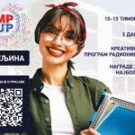 Višednevni kamp: CampUP u Bijeljini od 26. do 28. novembra