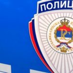 Bijeljina: Sutra obilježavanje Dana Specijalne brigade policije MUP-a Srpske
