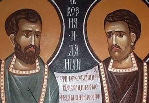 Ovo su običaji i vjerovanja:Sveti Vrači donose blagoslov zdravlja