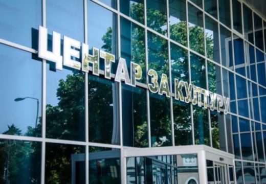 Bijeljina: Sutra Beogradska filharmonija u Centru za kulturu Semberija