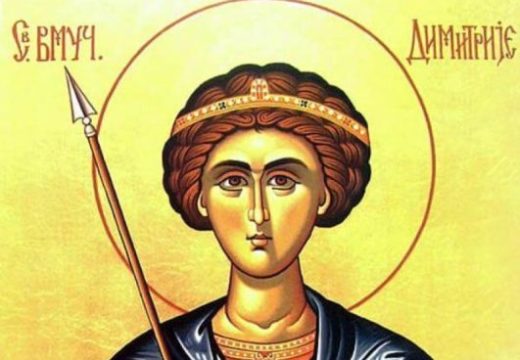 Sutra je Mitrovdan: Sjećanje na stradanje velikog svetitelja