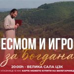 Humanitarni koncerti u Bijeljini: Podrška svešteniku Bogdanu Stjepanoviću