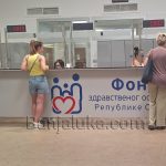 RS: Oglasili se iz FZO Srpske o prenatalnim testovima