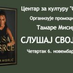 Priča o ljubavi koja liječi: Tamara Misirlić 6. novembra u Centru za Kulturu