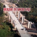 RS: Pogledajte kako napreduje izgradnja Koridora 5C kroz Republiku Srpsku (Video)