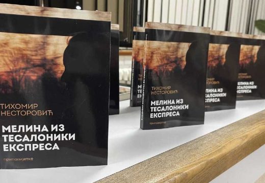 Predstavljena nova knjiga Tihomira Nestorovića: Knjiga uspomena o dobrim ljudima