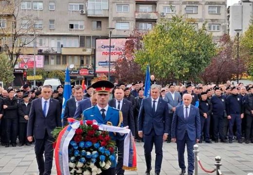 Dan sjećanja i ponosa: Dan Specijalne policije Republike Srpske (Foto)