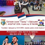 Mjesto susreta, pjesme i uspomena: 9. druženje Tuzlaka u Bijeljini 7. februara