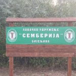 “Registruj oružje bez sankcije“: Sastanak PU Bijeljina sa lovačkim udruženjima u okviru kampanje