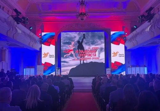 Banjaluka: Počela manifestacija “Izbor deset najboljih sportista Srpske”