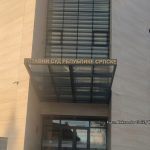 RS: Ustavni sud Republike Srpske odlučio o povećanju plata radnika