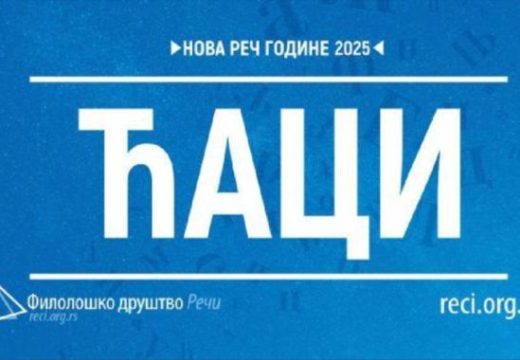 Nova riječ  Ćaci: Riječ 2025. godine – studenti, lažiriječ – studenti koji hoće da uče!