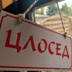 Ovo su neradni dani za praznike: Moguće isplanirati mini odmor