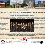 BIJELJINA: Prvi „Svetosavski sabor pjesme sa Kosova i Metohije kroz Republiku Srpsku“