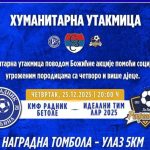 Humanitarna utakmica u Bijeljini: KMF Radnik protiv Idealnog tima La Lige Rekreativo 2025