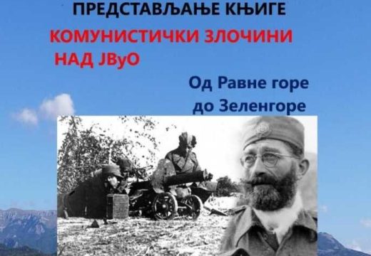 Bijeljina: Promocija knjige “Komunistički zločini nad JVoU – od Ravne gore do Zelengore“ 22. decembra