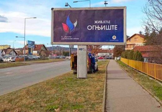 Minić: Živjeće ognjišta svuda gdje nas ima